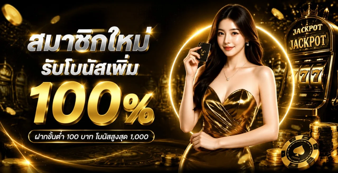 Kingdavin เว็บตรง สล็อตออนไลน์ ฝากถอนออโต้ ไม่มีขั้นต่ำ