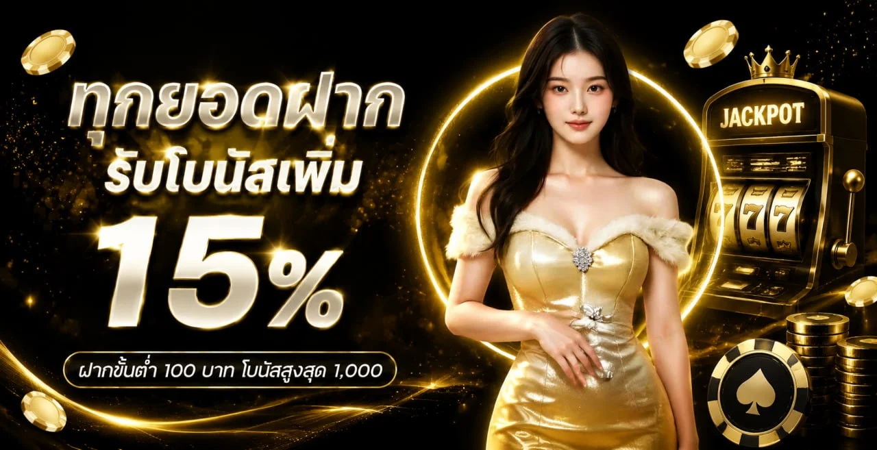 Kingdavin เว็บตรง สล็อตออนไลน์ ฝากถอนออโต้ ไม่มีขั้นต่ำ