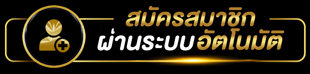 Kingdavin เข้าสู่ระบบ - เว็บตรงสล็อตออนไลน์