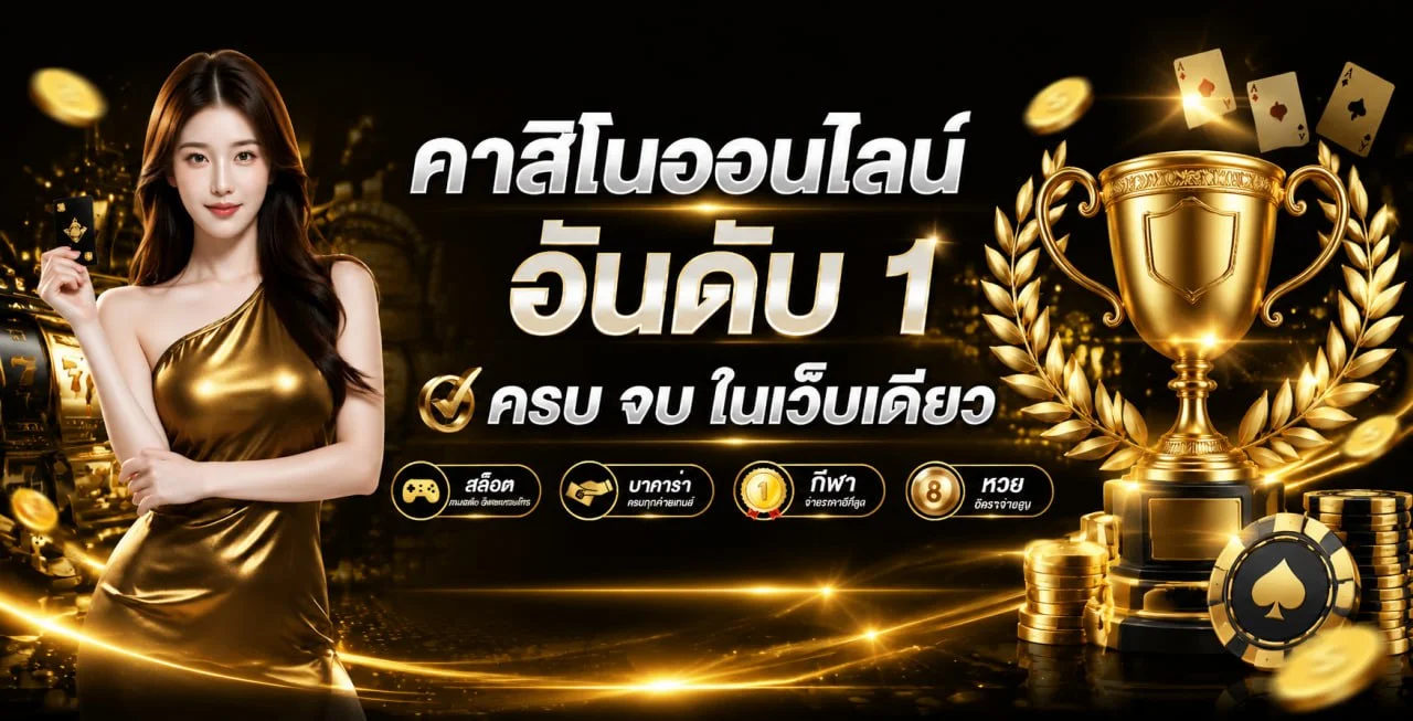 Kingdavin หน้าแรก - เว็บตรงสล็อตออนไลน์