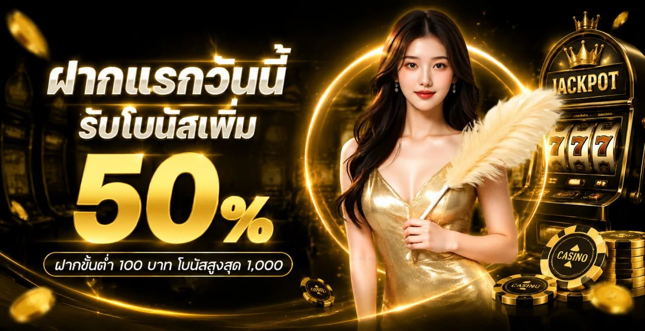 Kingdavin เว็บตรง สล็อตออนไลน์ ฝากถอนออโต้ ไม่มีขั้นต่ำ